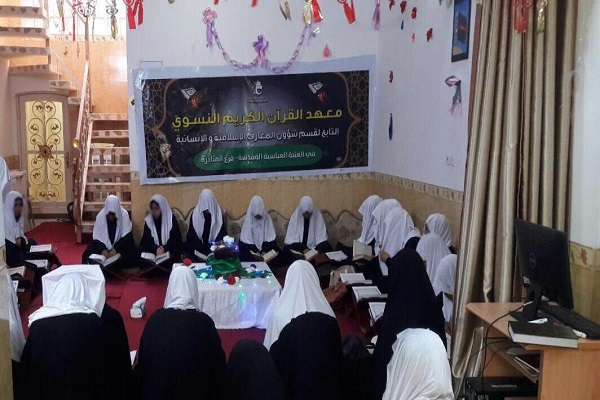 بالصور..تنظيم الختمات القرآنيّة النسوية الرمضانية في العراق