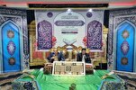 العتبة الحسينية ترعى 30 ختمة قرآنية رمضانیة في 7 دول + صور