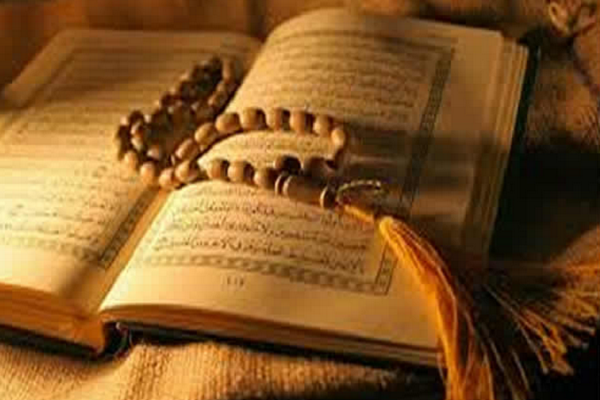 National Quran recitation competition begins in Katsina
