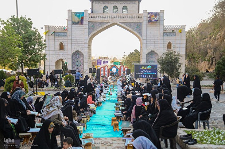 In Pictures: Quranic Circle at Shiraz’s Historic Gate