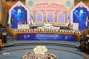 40º Concurso Internacional del Corán de Irán