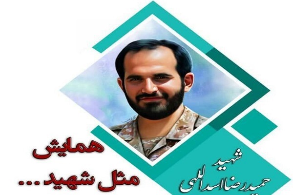 همایش «مثل شهید...» در زنجان برگزار میشود همایش «مثل شهید...» در زنجان برگزار میشود