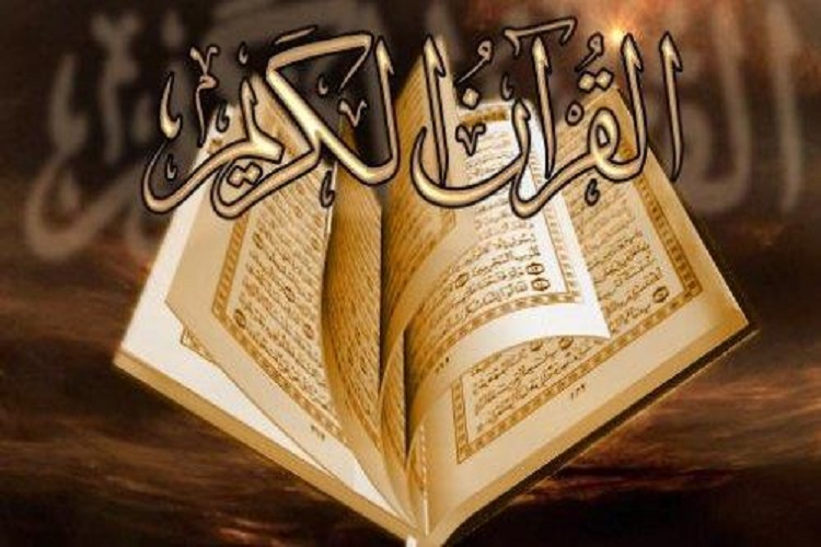 راهیابی 74 دانشآموز زنجانی به مسابقات کشوری قرآن راهیابی 74 دانشآموز زنجانی به مسابقات کشوری قرآن