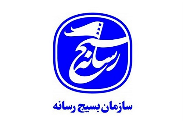 برنامههای متنوع بسیج رسانه زنجان برای خبرنگاران برنامههای متنوع بسیج رسانه زنجان برای خبرنگاران