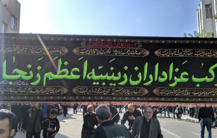 اسرای کربلا تنها نیستند؛ اینجا هزاران دست بالا میرود/لبیک یا زینب لبیک یا زینب اسرای کربلا تنها نیستند؛ اینجا هزاران دست بالا میرود/لبیک یا زینب لبیک یا زینب