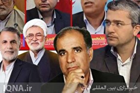 نمایندگان مجلس شورای اسلامی در بوشهر مشخص شدند
