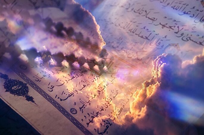 پایان جهان و صعود قرآن به ملکوت اعلی