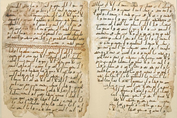 Un musée des manuscrits du Saint Coran au Caire