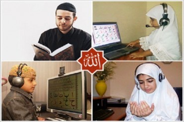 भारत में कुरान ऑनलाइन प्रशिक्षण