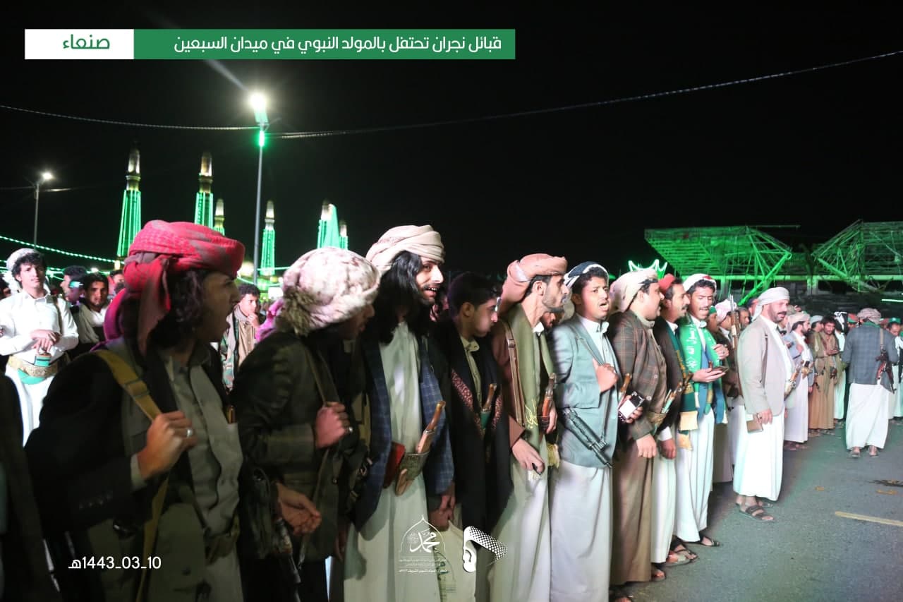 بالصور..احتفالات شعبية في صنعاء بمناسبة المولد النبوي الشريف