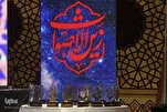 مسابقة "زين الأصوات" تجمع للمواهب القرآنية اللامعة