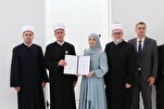 البوسنة والهرسك..إحتفاء بتتويج "إلما حسينوفيتش" بلقب حافظة للقرآن