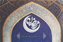 دعاء اليوم السادس من شهر رمضان المبارك