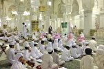إطلاق الدورة الصيفية لحفظ ومراجعة القرآن في المسجد الحرام