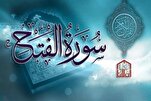 التلفزيون الإيراني يطلق حملة 