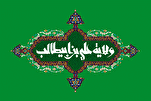 مَنْ أَحسنَ الكِفايَةَ اسْتَحَقَّ الوَلايَةَ