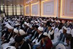 إقامة مؤتمر "الغدير أساس الوحدة الإسلامية" في أفغانستان + صور