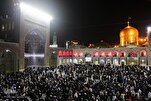 العتبة الرضوية؛ مكان لوحدة القلوب وتلاحم الأمة الإسلامية