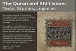 کندا: تنظيم مؤتمر "القرآن والإسلام الشيعي" في جامعة تورونتو