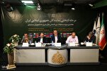 تنظيم مسابقة لإختيار ممثلي إيران في المسابقات القرآنية للطلبة بدورتها السابعة + صور