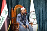 إقامة محفل قرآني دولي بمشاركة نخبة من كبار القرآن في العراق + صور 