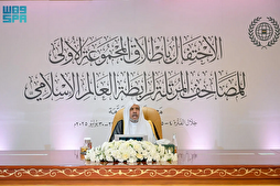رابطة العالم الإسلامي تطلق أول مجموعة من المصاحف المرتلة الرقمية