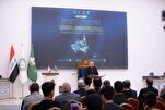 المجمَع العلمي للقرآن ينظّم مسابقة قرآنية للتلاوة والتفسير في بغداد + صور