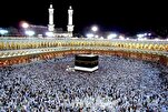 Quranda ümumbəşəri Həcc çağırışı; Birlikdən mənəvi faydaya