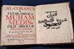 Almaniyada Quranın çapı 17-ci əsrdə başlayıb