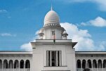 বাংলাদেশ জামায়াতে ইসলামীর নিবন্ধন বহাল রইল: আপিল বিভাগের রায়