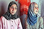 গাজায় দুই প্রতিবন্ধী বোনের জীবনসংগ্রাম