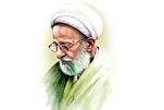 আয়াতুল্লাহ মেসবাহ ইয়াজদি