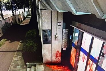 নেদারল্যান্ডসে ইসরায়েলি দূতাবাসে হামলা
