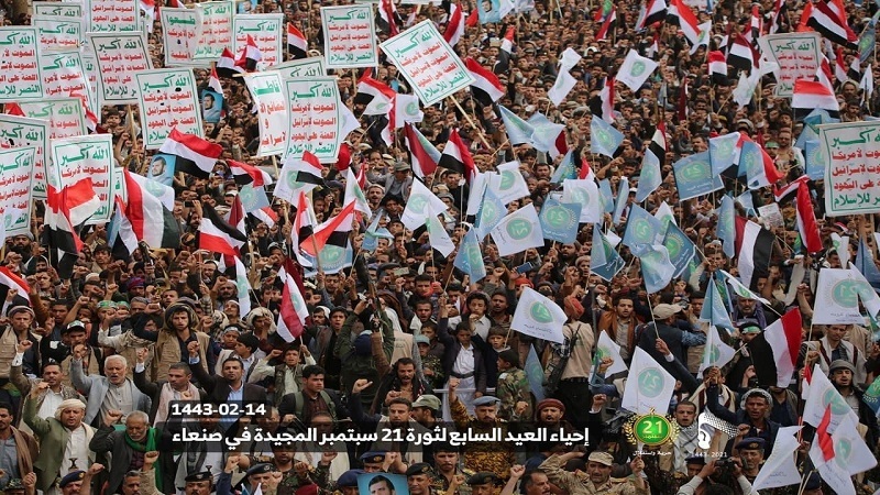 Jemen: Großdemo zum Gedenken an 7. Jahrestag der Revolution vom 21. September