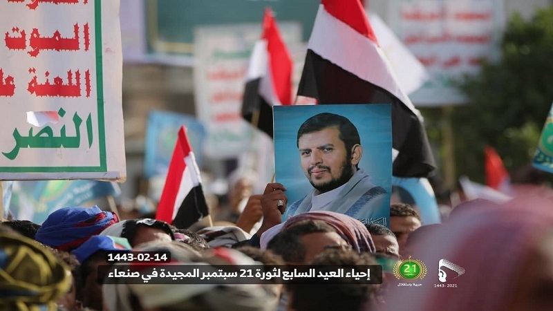 Jemen: Großdemo zum Gedenken an 7. Jahrestag der Revolution vom 21. September