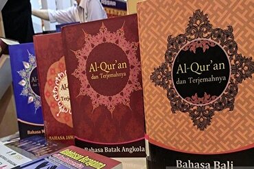Übersetzung des Korans in die Sprache Makassar in Indonesien
