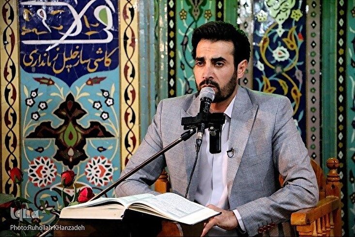 Video | Hören Sie die Rezitation von Mehdi Gholamnejad