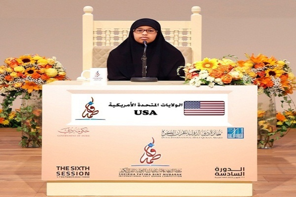 Dubai Hosting Int’l Quran Competition for Women