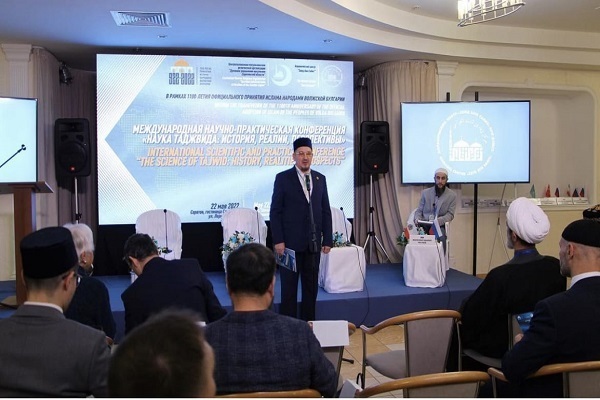 ‘Science of Tajweed’ Theme of Conference in Russia