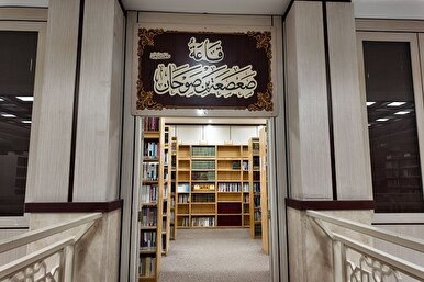 Al-Rawdha Al-Haidriya Library: A Rich Source for People of Religion and Knowledge