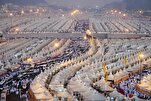 Hajj 2025 Plans Reviewed with Start of Month of Dhul Hijjah  