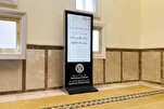 Sharjah Mosques Introduce Smart Screens to Share Religious, Public Information