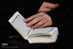 Quranic Teachings Emphasize Duty of Resistance: Qari 