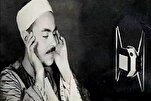  Iranian Qari Highlights Spiritual Depth of Recitations by Egypt’s Legendary Qaris