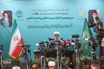 Photos: Presser for 39th Int’l Islamic Unity Conference