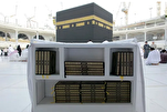 Mecca Grand Mosque Winter Quran Memorization Program Launched