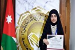 Competiciones coránicas jordanas: la iraní Rafi'zadeh logra el quinto puesto