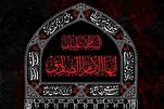 El estatus prominente de la escuela del Imam Sadegh (P)