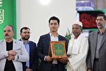 Concursos Internacionales de Corán en Rusia: Qari de Qom representará a Irán
