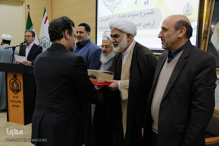 جشنواره وقف و تجلیل از خیرین اربعین‎